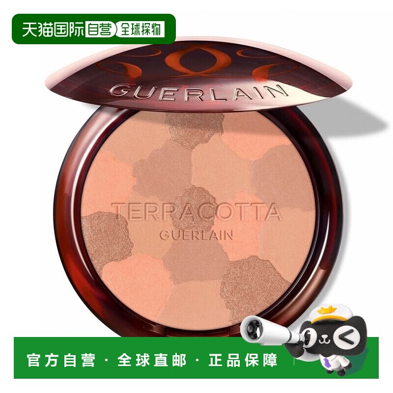 欧洲直邮娇兰 美黑古铜系列美黑修容粉饼 CLAIR ROSÉ N° 00正品
