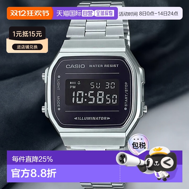 香港直邮Casio卡西欧男士女士手表银色装饰配饰百搭时尚A168WEM-1