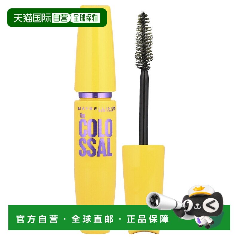 香港直邮Maybelline美宝莲睫毛膏经典黑纤长丰盈9.2ml正品
