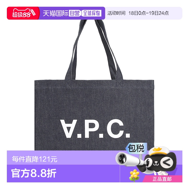 香港直邮A.P.C.男女通用牛仔购物袋手提袋时尚单肩托特包Tote包