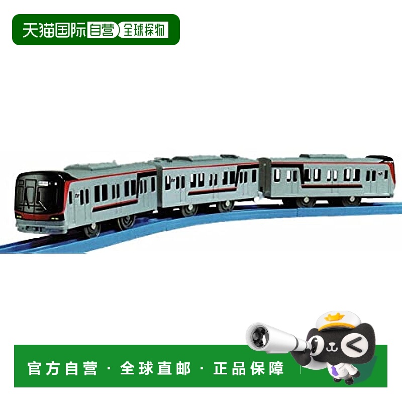 【日本直邮】TakaraTomy多美车辆模型Plarail東武鉄道70090型TH L