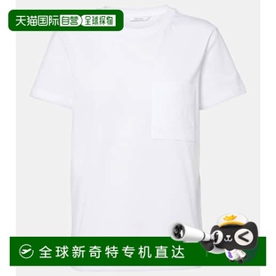 Papaia 1h可退 女士 香港直邮MaxMara 棉质针织T恤 麦斯玛拉