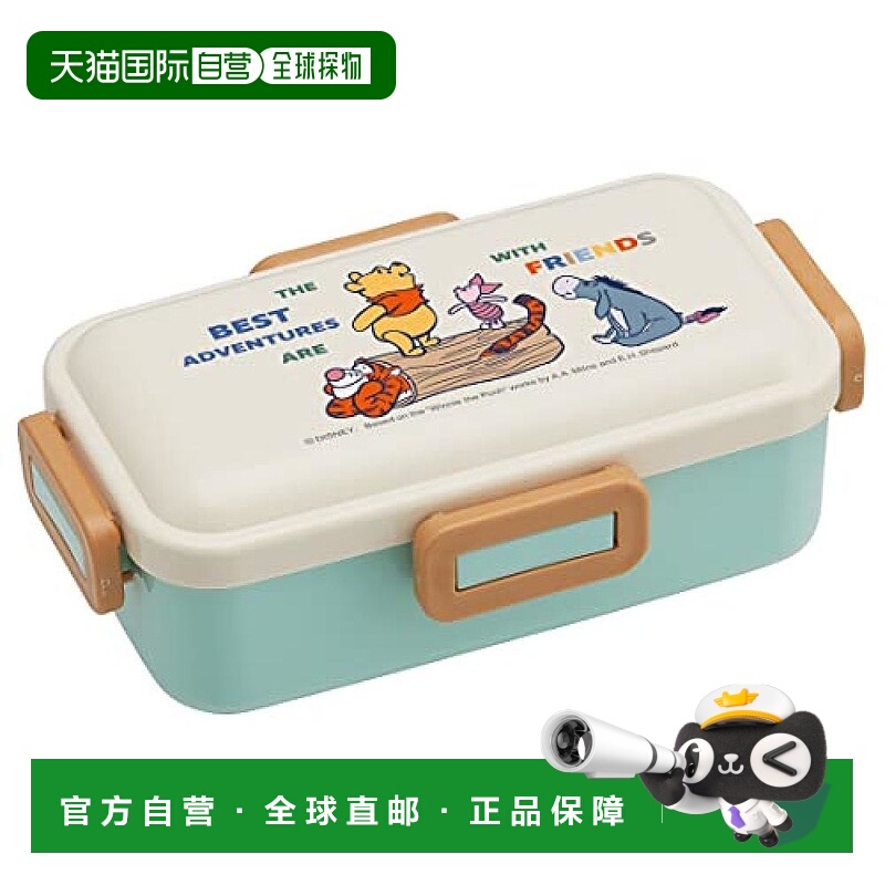 【日本直邮】Skater斯凯达 抗菌圆顶盖午餐盒530ml 维尼熊PFLB6AG