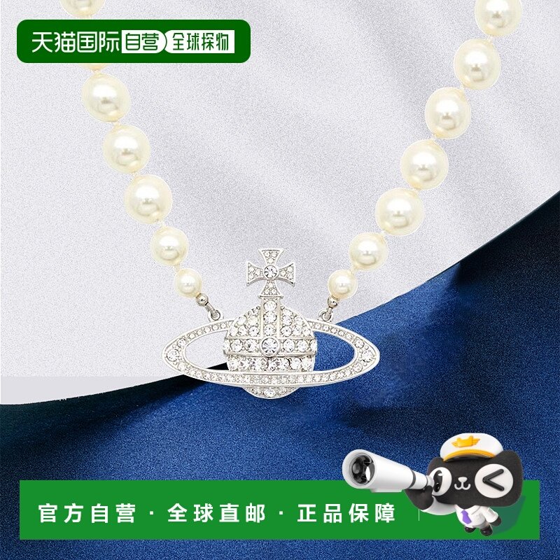 1h可退 韩国直邮vivienne westwood 女士 项链珍珠薇薇安黄金吊坠