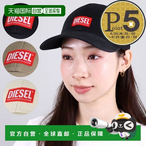 日本直邮DIESEL 帽子 CORRY-JACQ-WASH A11360 0BLAA新款