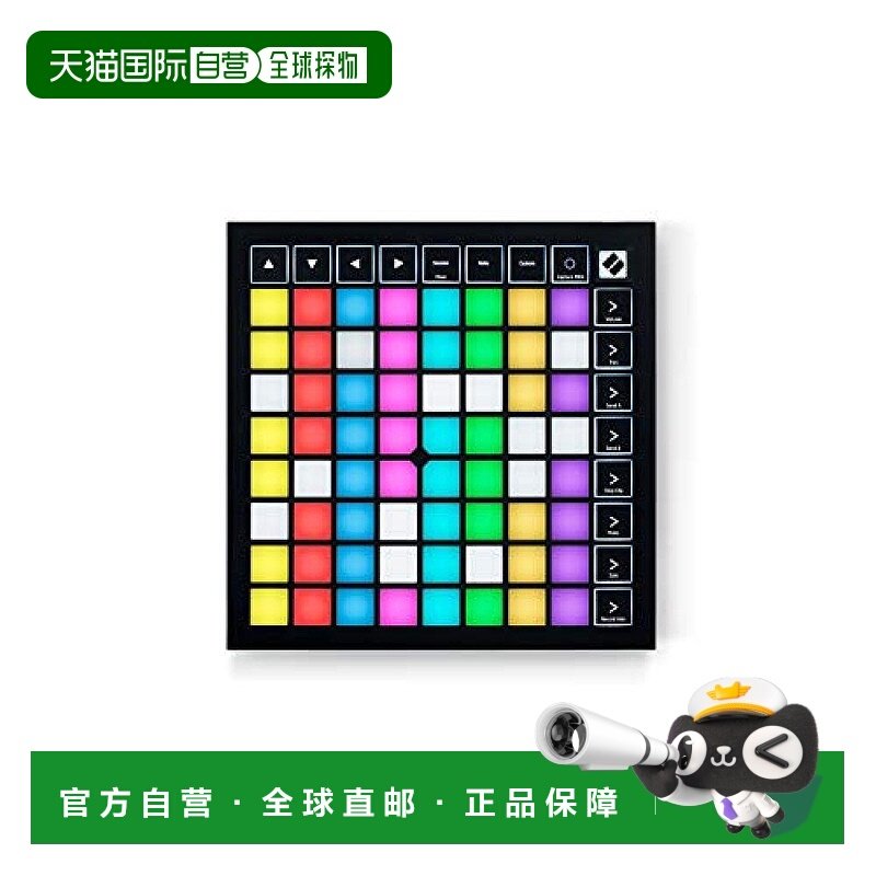 【日本直邮】novation LaunchPad X MIDI控制器 X-PAD控制器