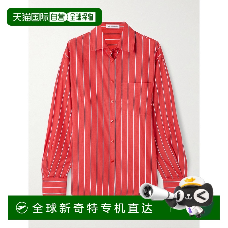 1h可退 香港直邮The Frankie Shop 女士 Lui 条纹棉质府绸衬衫 CH