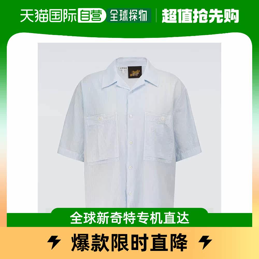 香港直邮潮奢 LOEWE 男士Paula's Ibiza 拼布条纹衬衫