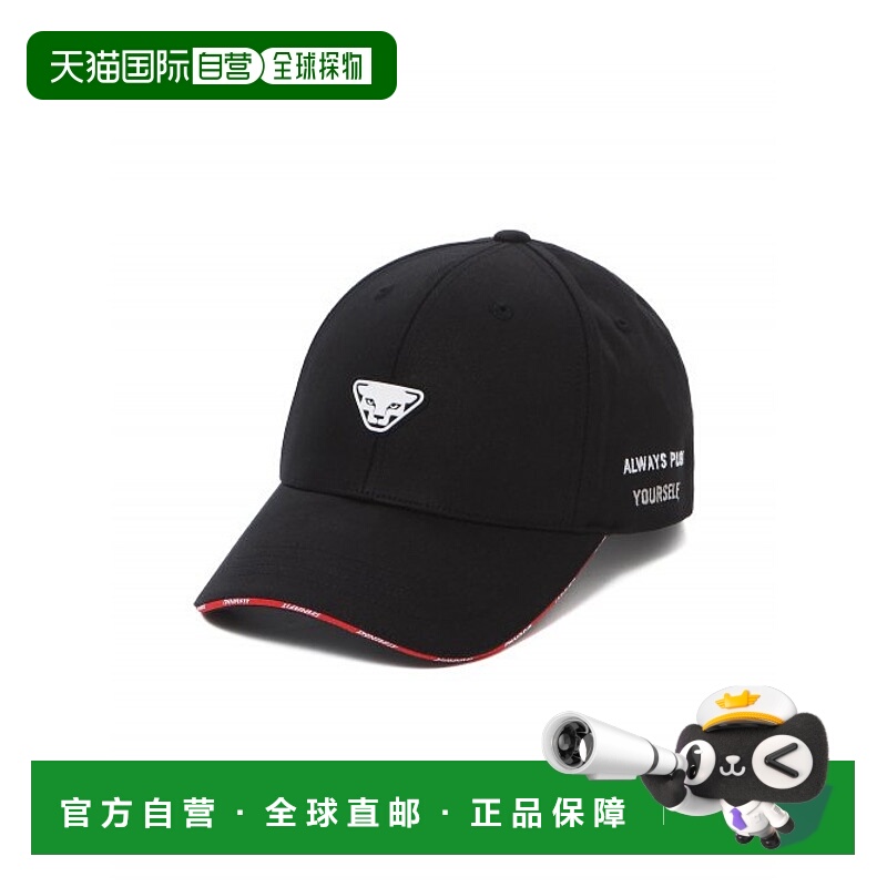 韩国直邮DYNAFIT户外休闲运动舒适日常时尚新款棒球帽YUF23C09Z1
