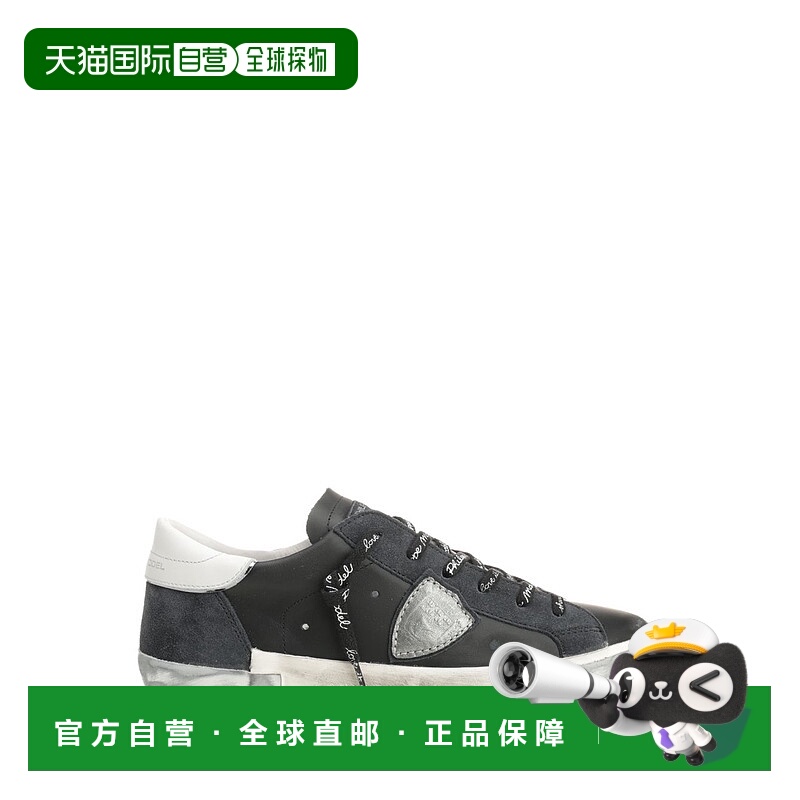 1h可退 欧洲直邮philippe model 男士 时尚休闲鞋