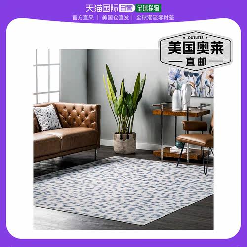 nuLOOM Mason Machine Washable Contemporary Leopard Print Are