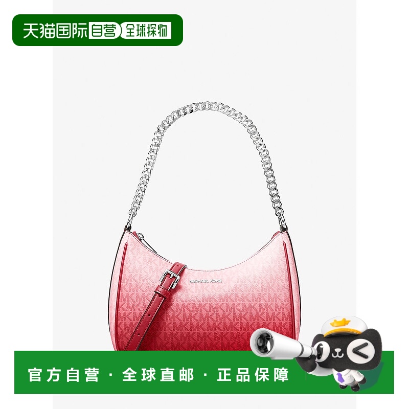 自营michael korsJet Set大号Ombre签名标志口袋-木槿花 美国奥莱