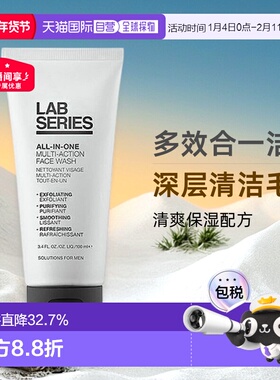 香港直邮LAB SERIES朗仕多功能洁面清洁保湿滋润正品100ml/200ml