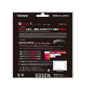 日本直邮GOSEN 男女款G Tour 1 网球装备刚性网球肠 GOSEN TSGT10