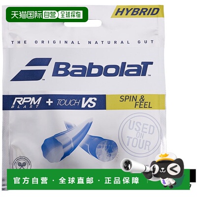 日本直邮12m Babolat 男士女士 RPM Blast 125 + Touch VS 130 网