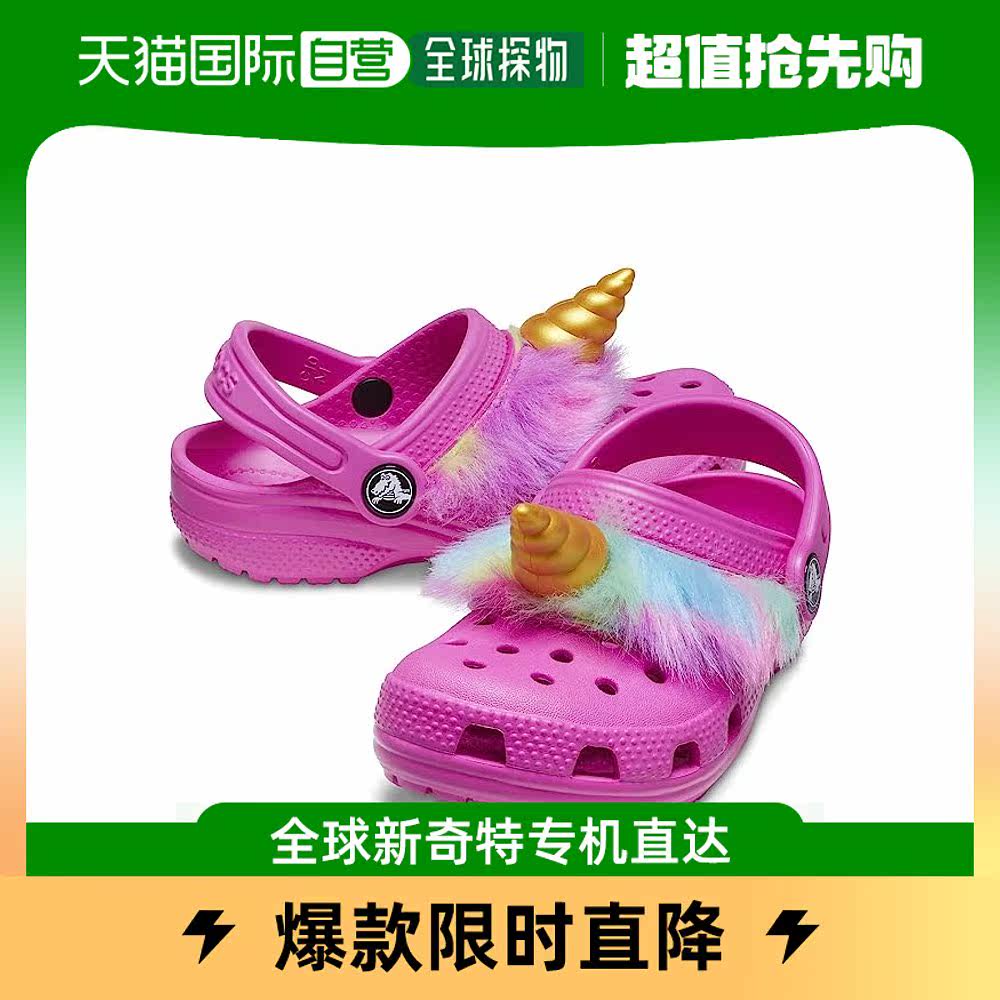 香港直邮潮奢 Crocs 女童I AM Unicorn 经典款洞洞鞋(幼童)童鞋怎么看?
