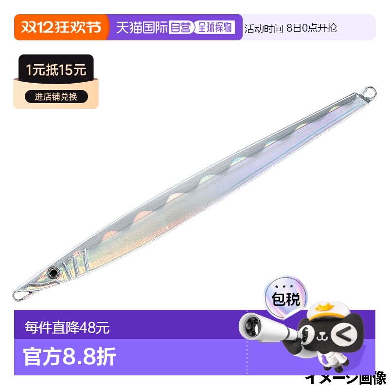 日本直邮Smith Jig CB。Nagamasa 带辅助钩 180g 11. Laser Tachi