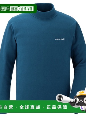 1h可退 香港直邮mont-bell 男士户外T恤 1104978BGN CO 蓝色 CHAM