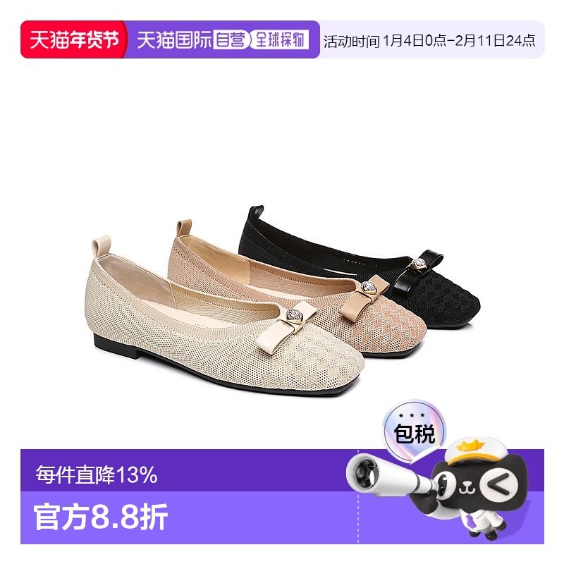 澳大利亚直邮EVERAU平底豆豆鞋 浅口温柔百搭方头透气平底鞋女,女鞋,乐福鞋（豆豆鞋）,淘宝优惠券,粉丝福利购,淘宝优惠卷