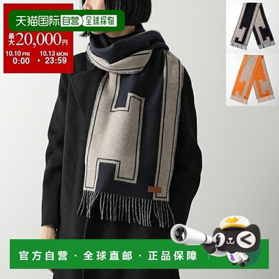 日本直邮HERMES Clou de H 围巾160x30cmH269140S女士流苏和徽标