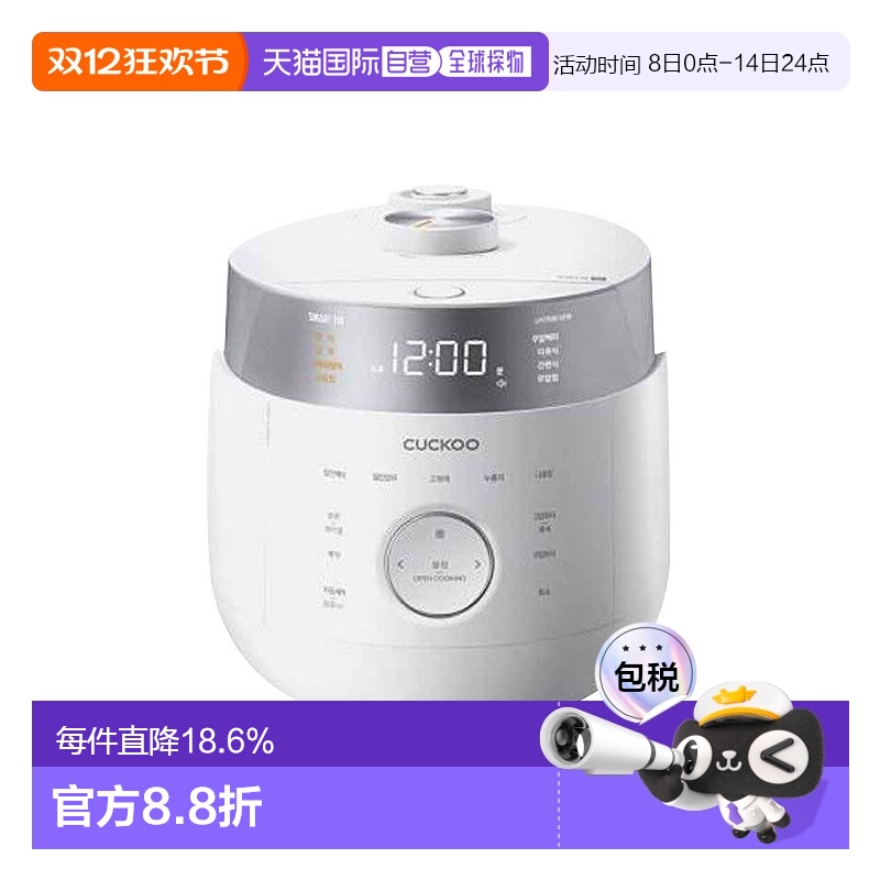 CUCKOO福库电饭煲3L智能家用6人IH双压电饭锅LHTR0610