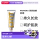 芙莉美娜 神经酰胺胶囊防晒 SPF50 韩国直邮PRIMERA 40ml