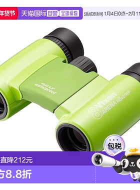 【日本直邮】Vixen双筒望远镜ARENAH系列ARENA H8×21WP绿色