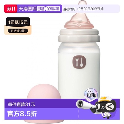 【日本直邮】COMBI婴儿用奶瓶塑料制品240ml附带奶嘴粉色标准宽口