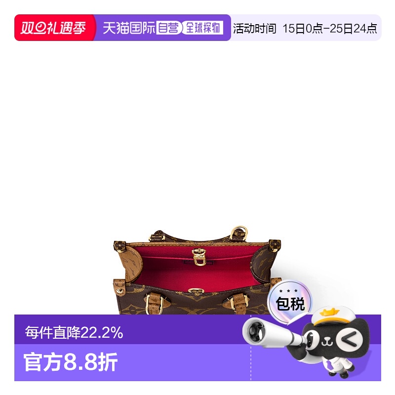 自营LV/路易威登ONTHEGO老花压牛皮单肩手提丛林包