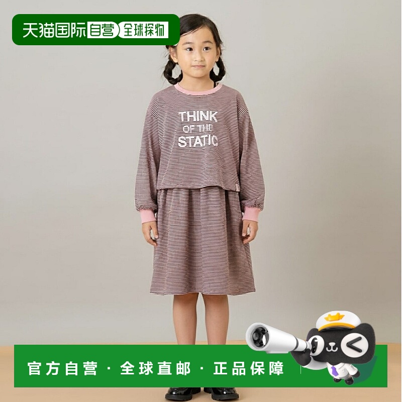 日本直邮and D.petitmain 吊带连衣裙（含内衬）