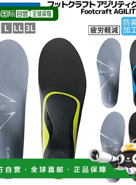 日本直邮ZAMST Footcraft AGILITY GRIP Footcraft Agility Grip