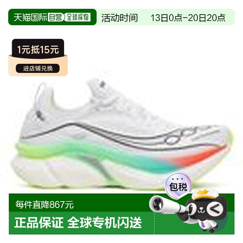 加拿大直邮Saucony Endorphin Elite 3 男子竞速跑鞋索康尼运动鞋