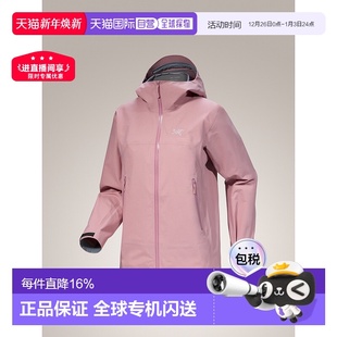 女士耐磨多功能登山硬壳外套 Beta 加拿大直邮Arc teryx