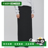 日本直邮Whim 显瘦A字裙 Gazette 1h可退 女装 棉感混纺 半身裙