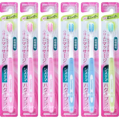 日本直邮Systema狮王 牙龈+  超小型软毛牙刷 6只装