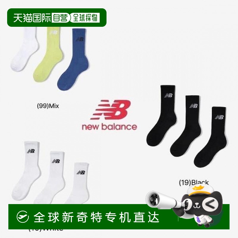 1h可退 韩国直邮newbalance  袜子长袜