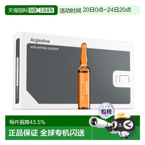 欧洲直邮西班牙INSTITUTE BCN argireline  六胜肽安瓶原液1正品