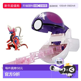 【日本直邮】Takara Tomy多美 机器人・手办 精灵宝可梦抓宝球套组