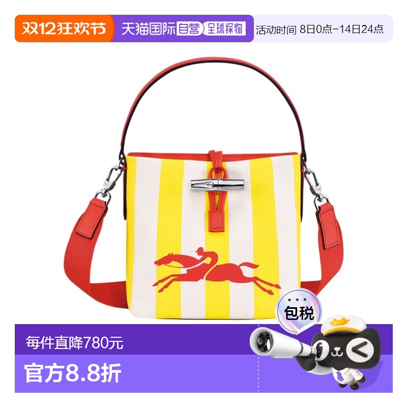 香港直邮Longchamp 水桶单肩包 10159HCS珑骧