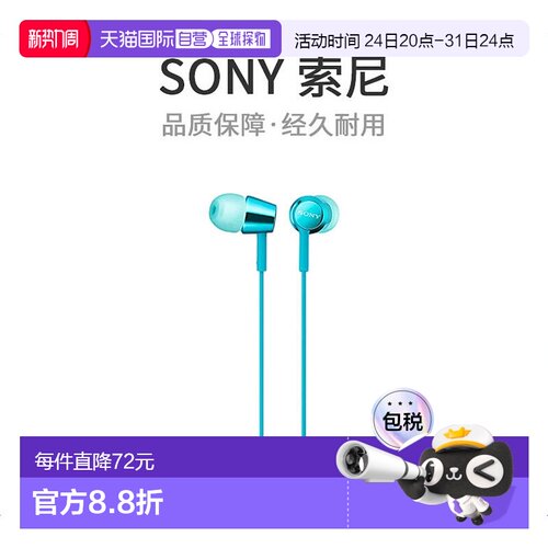 本产品插头为100V，国内使用需配置转换器。
