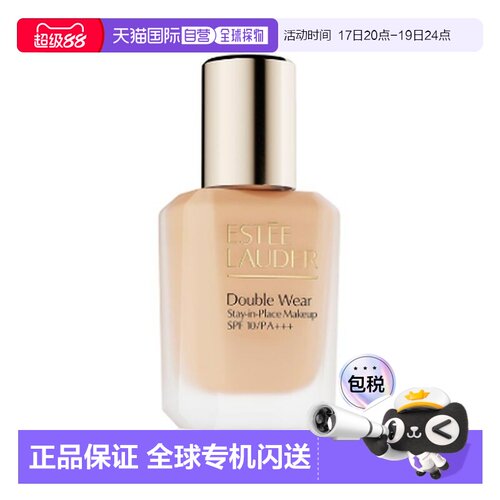 香港直邮Estee Lauder 雅诗兰黛 DW粉底液#1W2【新版】30ml正品