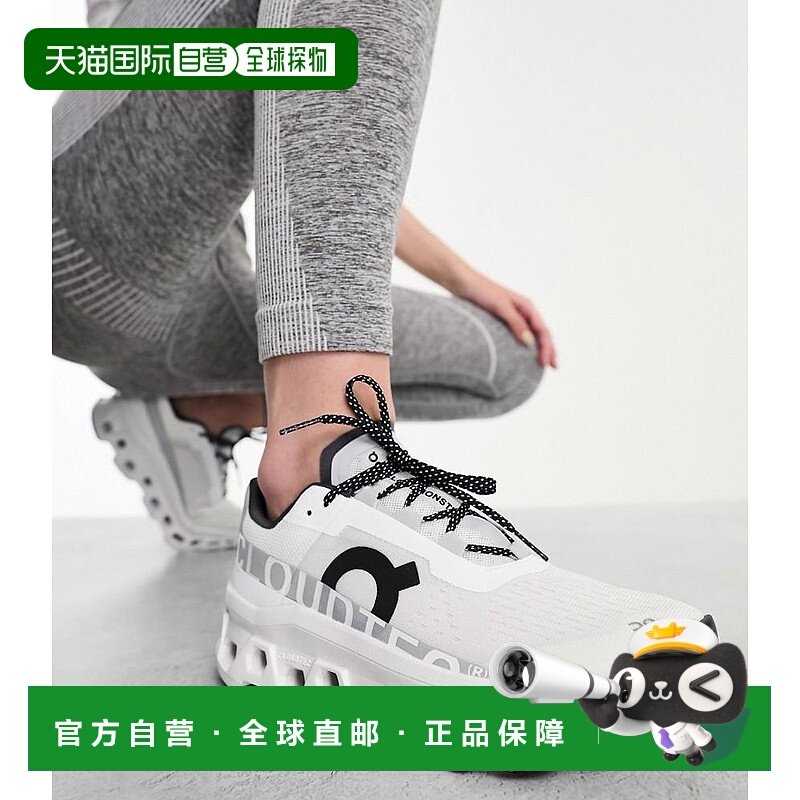 1h可退 香港直邮潮奢 On 女士 Cloudmonster running 训练鞋(白色