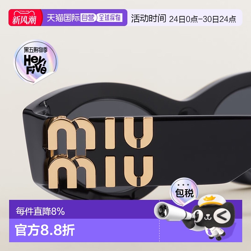 香港直邮MIUMIU缪缪太阳眼镜带镜盒赵露思同款0MU11WS-1AB5S0