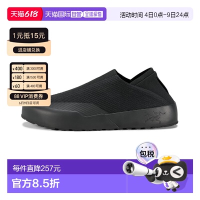 加拿大直邮始祖鸟KRAGG女款户外攀岩休闲轻量透气一脚蹬户外鞋