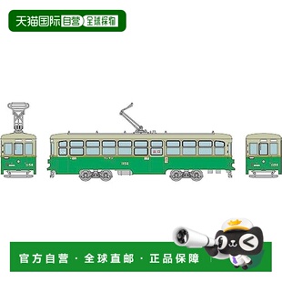 日本直邮 1156号 Tomytec多美卡 神户市电1150形 327 铁道模型