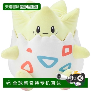 精灵宝可梦 毛绒玩具 Pokemon宝可梦 波克比公仔 日本直邮
