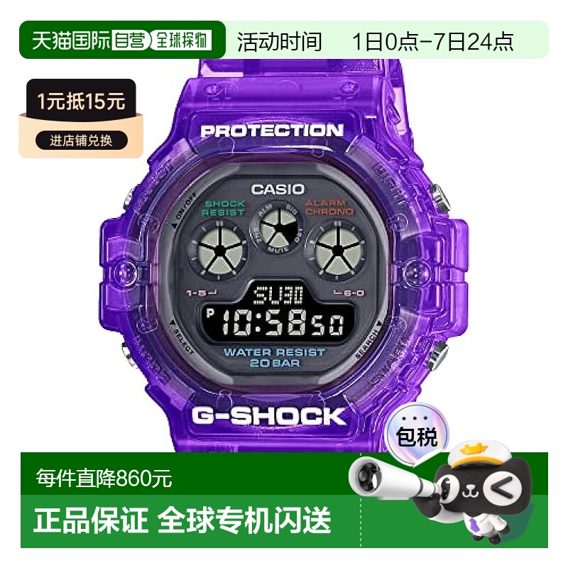 【日本直邮】G Shock卡西欧 手表 男款抗震运动表 紫色 DW-5900JT