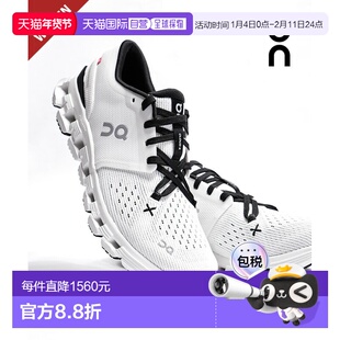 日本直邮On Cloud X4 女鞋运动鞋训练鞋运动健身单色 [3WE3007079