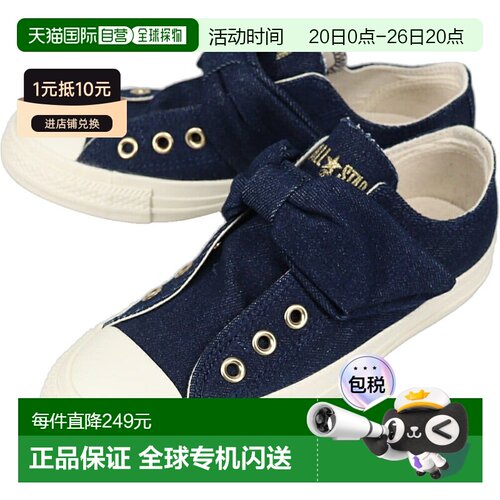 日本直邮匡威 All Star Ribbon Strap DM OX 运动鞋 (5SE966)