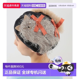 Boushi 女士猫耳装 饰贝雷帽 1h可退 164新款 日本直邮Barairo